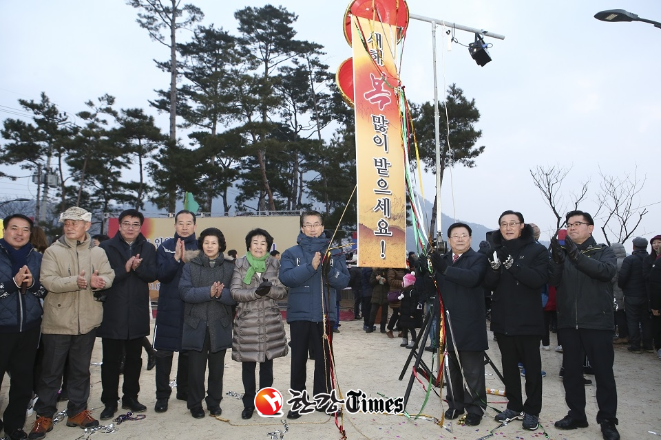 제18회 인왕산 청운공원 해맞이 축제 모습