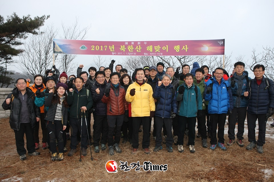 강북구가 1월1일 북한산 시단봉에서 해맞이 행사를 진행한다.