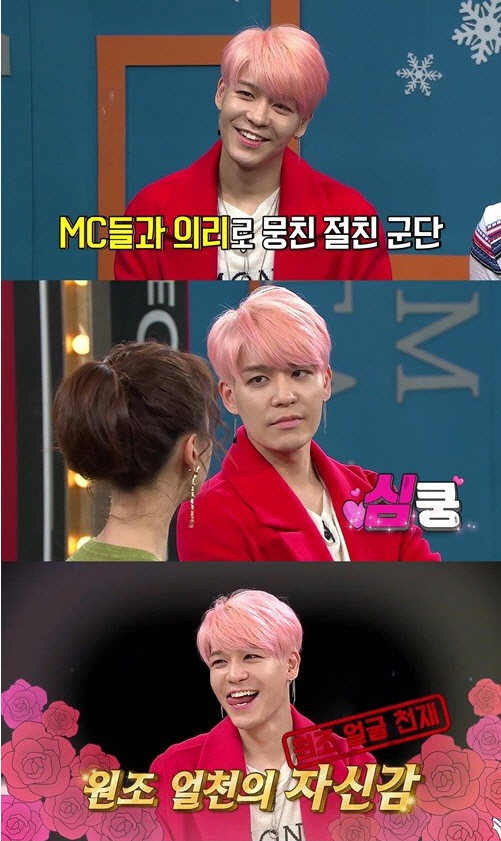 사진=MBC 에브리원 '비디오스타' 방송화면 캡처