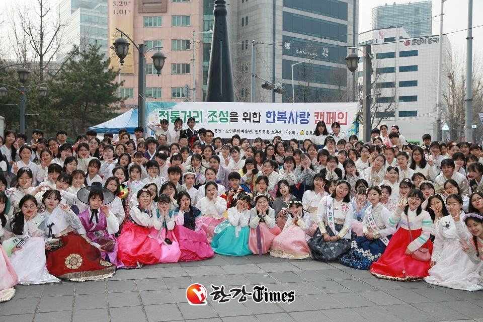 한복사랑캠페인이 참여한 학생들 단체 사진
