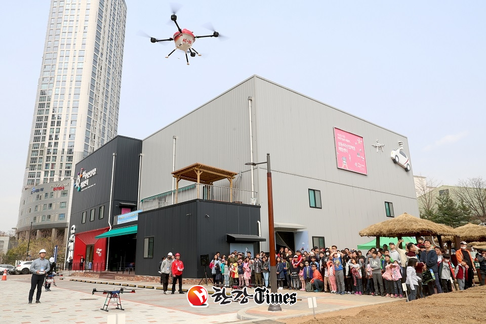 지난 달 31일 4차산업혁명 체험센터에서 열린 ‘드론 데이(Drone Day)'행사에서 대형 드론을 활용해 텃밭에 물을 주고 있다