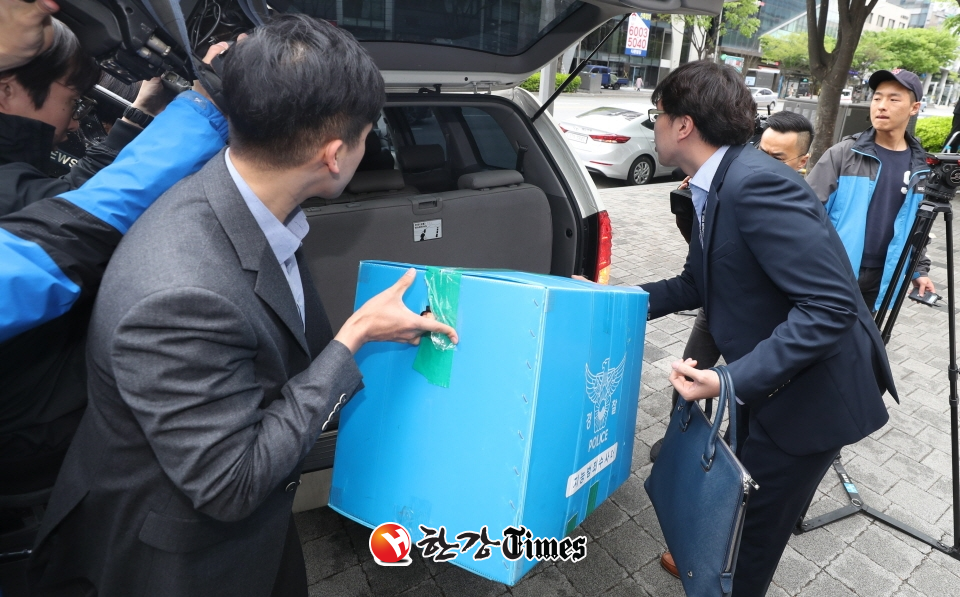 민주당원 댓글 여론 조작 사건을 수사 중인 경찰이 24일 오전 느릅나무 출판사의 세무 업무를 담당한 서울 강남구 중앙회계법인에 대한 압수수색을 마치고 압수된 물품이 든 상자를 옮기고 있다.