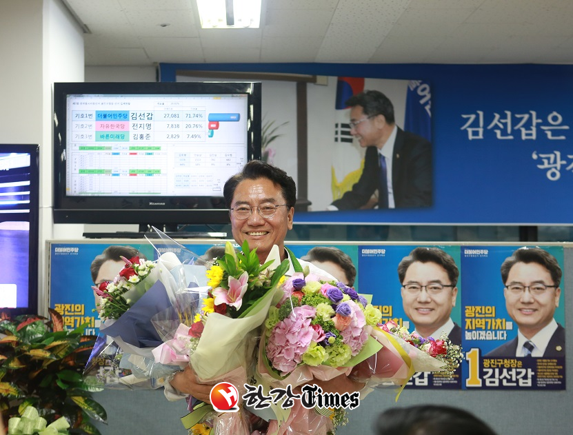 김선갑 광진구청장 후보가 당선을 확정하고 지지자들로부터 축하를 받고 있다.