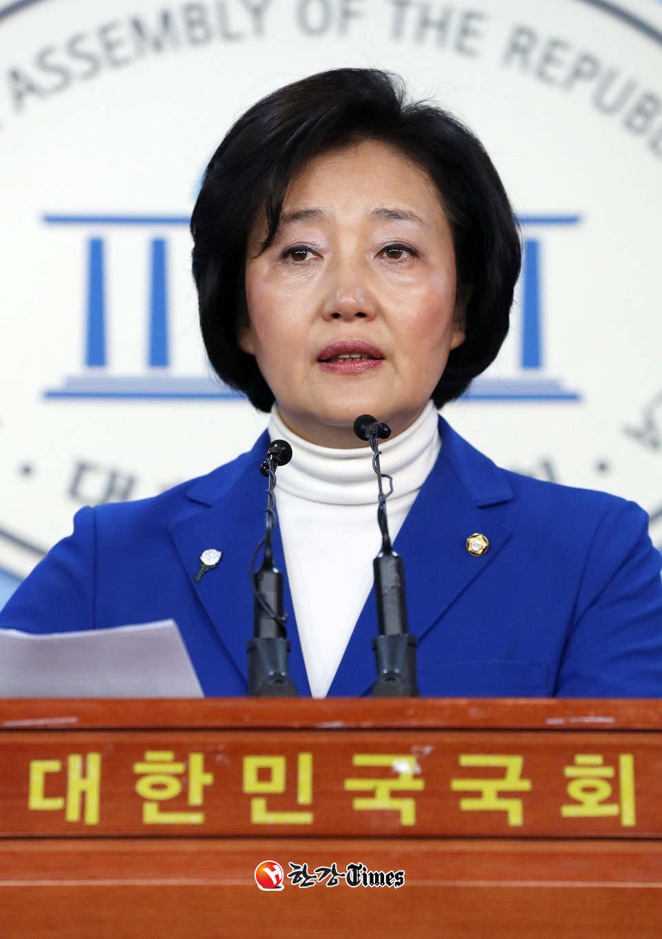 박영선 의원이 내달 개최될 민주당 전당대회 당대표 불출마를 선언했다. (사진=뉴시스)