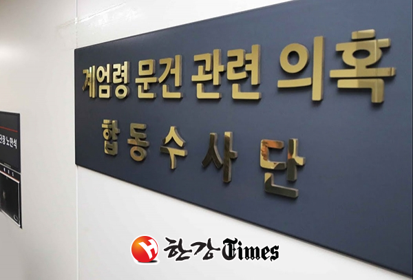국군기무사령부의 계엄령 문건 의혹을 밝히기 위해 공동수사에 나선 군과 검찰이 서울동부지방검찰청에 사무실을 마련하고 본격적인 수사에 돌입한 가운데 6일엔 기무사 개혁방안이 나온데 이어 기무사의 새로운 명칭이 언론에 공개됐다.