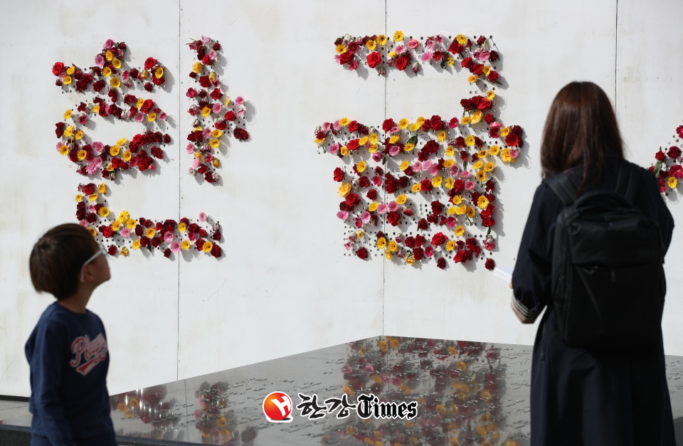572돌 한글날을 하루 앞둔 8일 오후 서울 종로구 광화문광장의 한 벽면에 '한글' 꽃장식이 되어있다. 2018년은 한글을 창제한 세종대왕 즉위 600주년을 맞는 해 이다. 사진=뉴시스