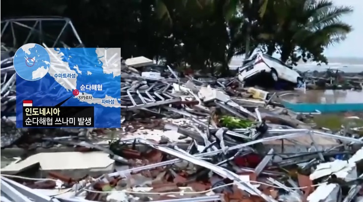 인도네시아 순다해협 인근 쓰나미로 인한 사망자가 168명으로 급증했다. 부상자도 745명으로 늘었으며 현재 30여명이 실종된 것으로 전해졌다 (사진=YTN 캡쳐)