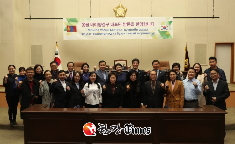성동구의회가 몽골 바이양걸구 대표단을 맞이하고 문화, 경제 협력을 다짐했다