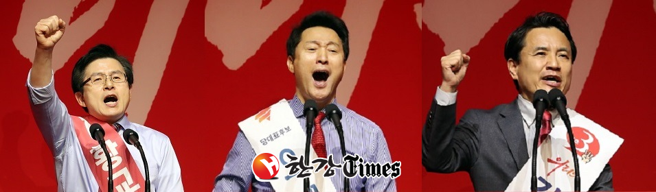 한국당 당 대표 선출을 위한 3차 합동 연설이 대구 경북에서 열렸다.