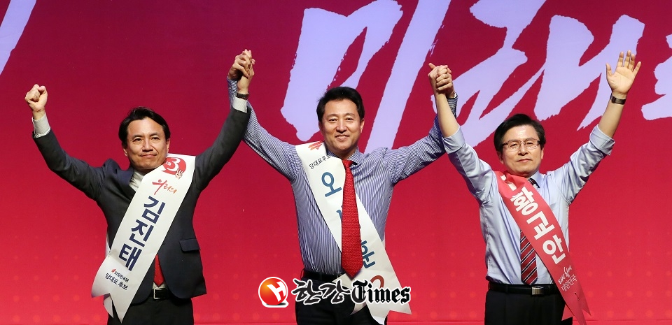 한국당 당 대표에 출마한 후보자들이 오늘 마지막 합동연설회를 갖는다 (사진=뉴시스)