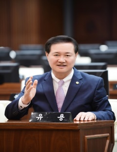 서울시의회 유용 기획경제위원회 위원장