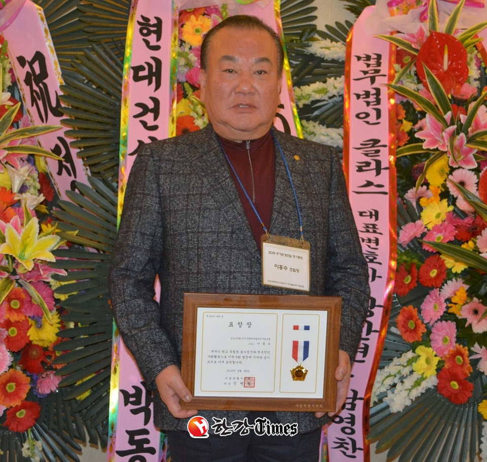 이흥수 성수4지구 조합장이 주거환경대상 최우수상을 수상했다