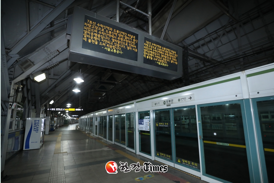 14일 오후 7시22분께 지하철 7호선 수락산역에서 도봉산역으로 향하던 열차가 탈선하는 사고가 발생해 복구작업이 진행 중인 가운데 서울 도봉구 도봉산역 7호선이 운행 중지로 텅 비어 있다. 사진=뉴시스