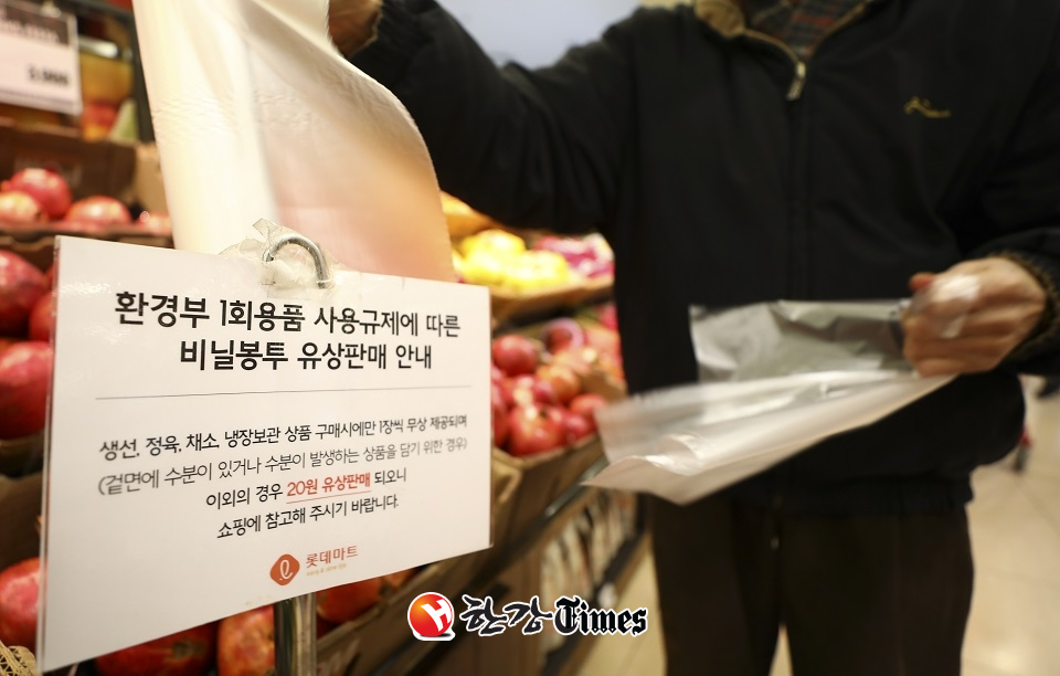 서울시가 오는 4월1일부터 비닐봉투 사용 집중 단속에 들어가 위반시 과태료를 즉시 부과한다.