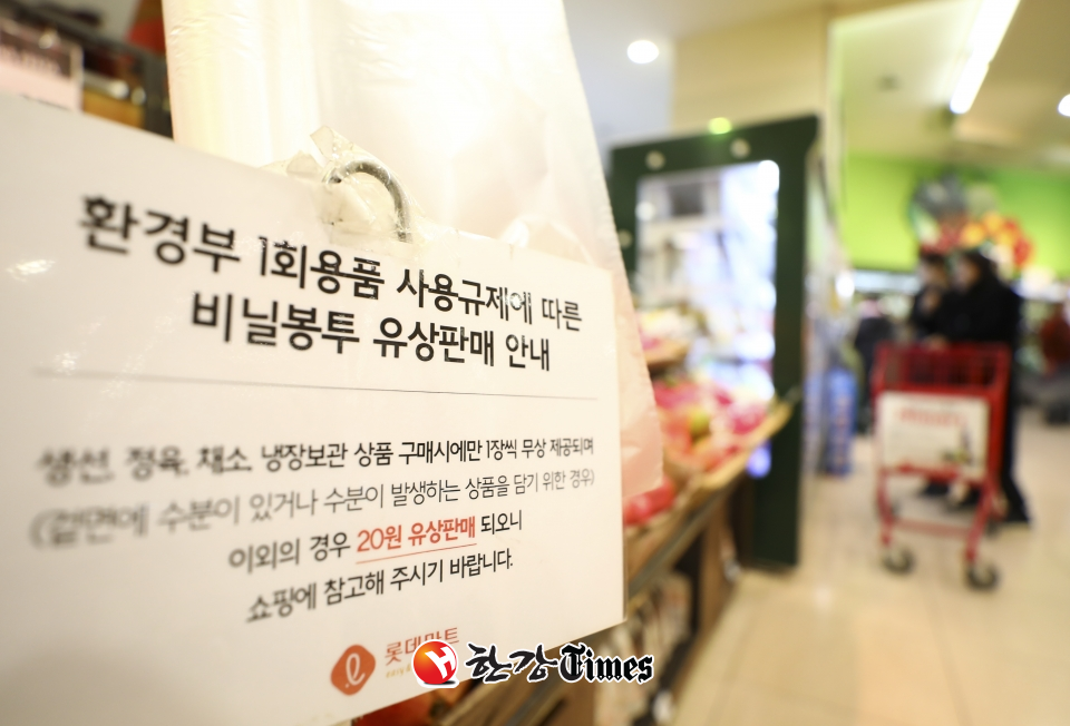 4월 1일부터 전국 대형마트, 백화점, 복합상점가와 면적 165㎡ 이상의 슈퍼마켓에서 일회용 비닐봉투 사용이 금지된다. 사진=뉴시스