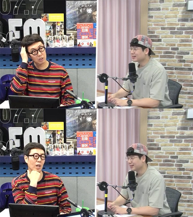 사진출처=SBS '김영철의 파워FM'