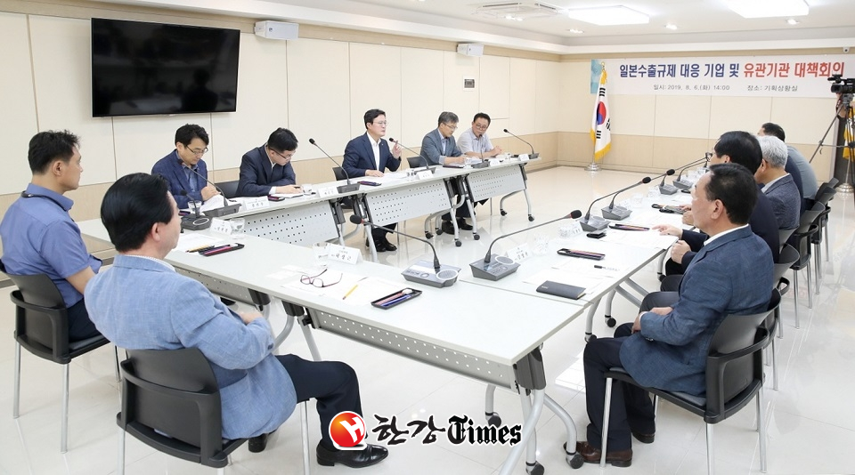 ‘일본 수출 규제조치에 대한 기업 및 유관기관 대책 회의’가 지난 6일 오후 구청 기획상황실에서 개최됐다.