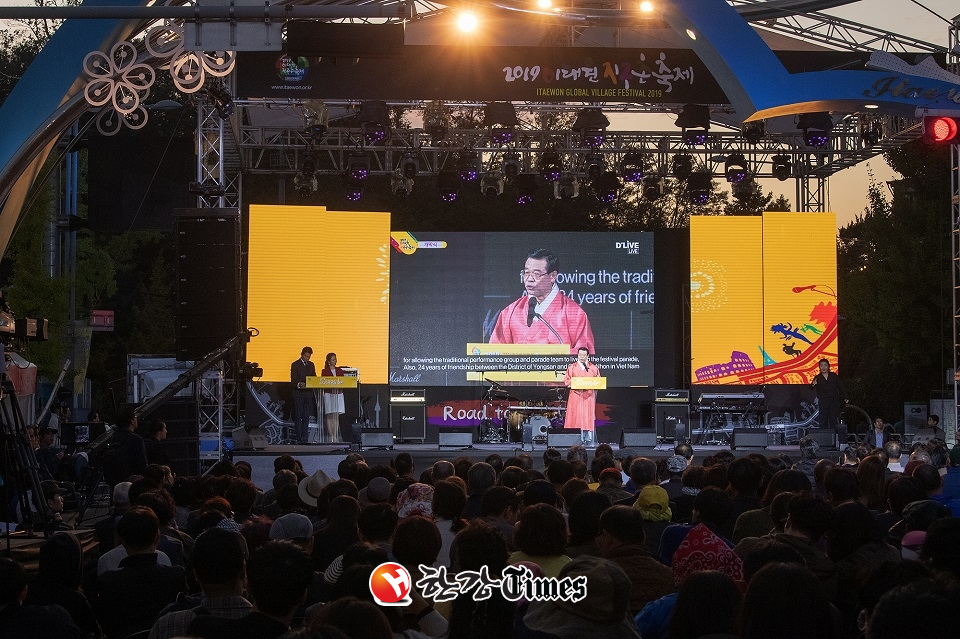 성장현 용산구청장이 이태원 지구촌 축제 개막식을 선언하고 있다.
