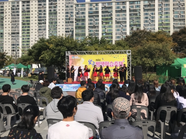 광주시 남구가 봉선 유안근린공원에서 '제 5회 남구 평생학습 축제'를 개최한다. ⓒ남구청 제공