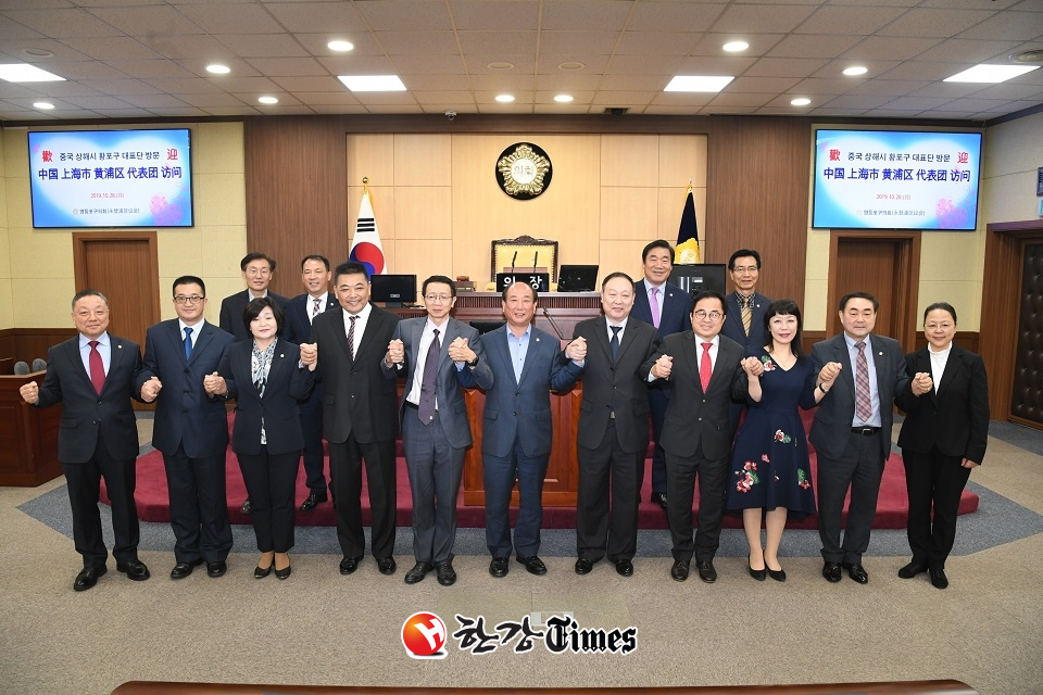 영등포구의회 의원들이 중국 상해시 황포구 대표단을 접견했다.