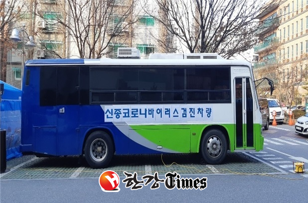 서울시 최초로 투입한 이동형 방사선(X-RAY) 촬영버스