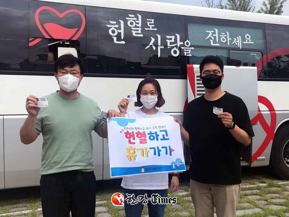 종로구시설관리공단이 ‘헌혈하고 휴가가기’캠페인을 전개하고 임직원 단체헌혈을 실시했다.