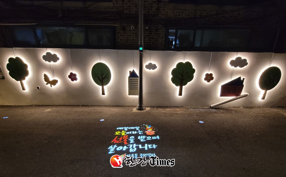 동국대 원룸촌 골목길에 조성한 LED벽화