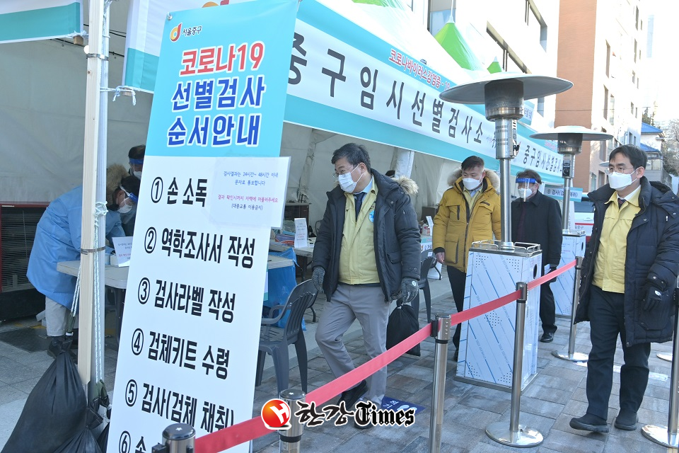 서양호 중구청장이 약수동주민센터 앞 임시 선별검사소를 살피고 있다