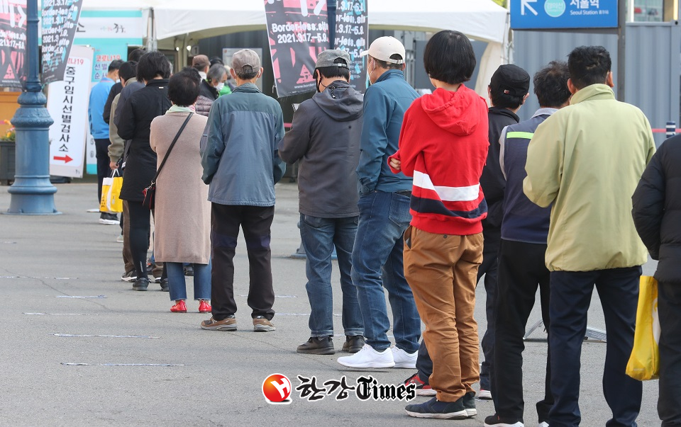 18일 오전 서울 중구 서울역 광장에 마련된 임시 선별검사소에서 검사를 받으려는 시민들이 차례를 기다리고 있다. (사진=뉴시스)