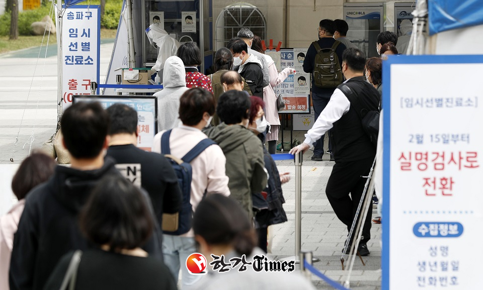 28일 서울 송파구 올림픽공원 앞에 마련된 임시선별진료소에서 시민들이 검사를 받기 위해 길게 줄지어 기다리고 있다 (사진=뉴시스)