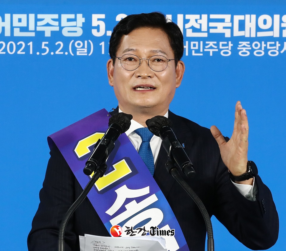 민주당 새 당대표로 송영길 의원이 당선됐다 (사진=뉴시스)