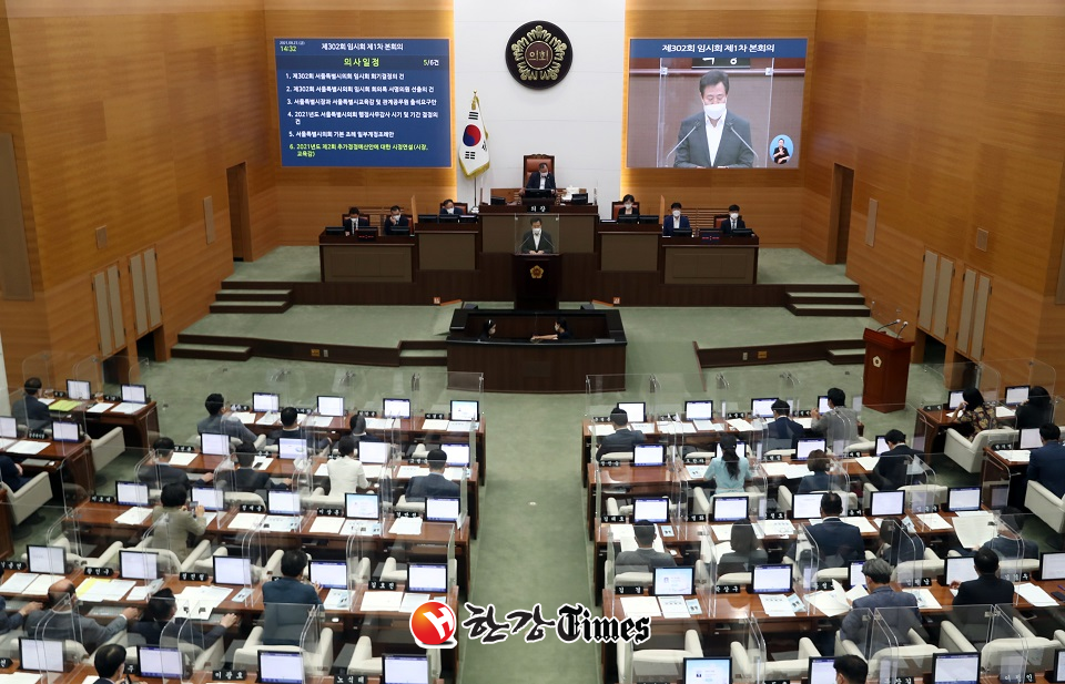 서울시의회가 초대 시의회사무처장 공모를 진행한다 (사진=뉴시스)