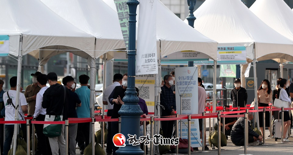 1일 오전 서울역광장에 설치된 코로나19 임시선별검사소에서 시민들이 검사를 받기 위해 줄 서 있다. (사진=뉴시스)