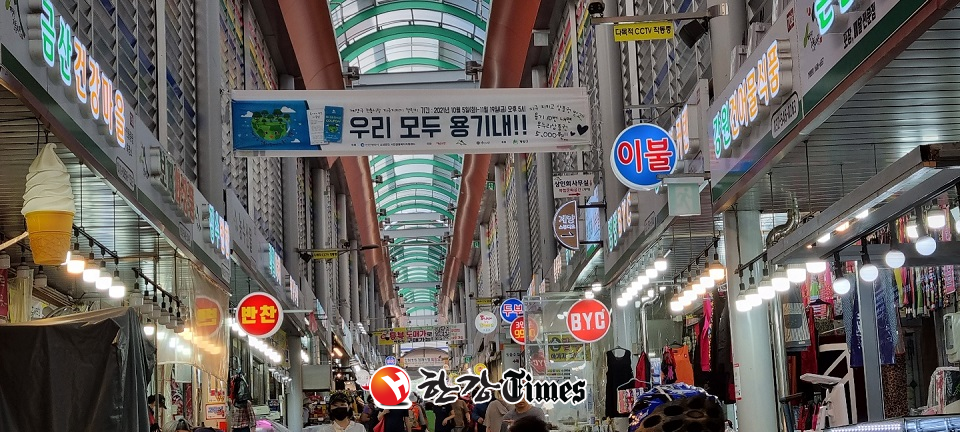 인천 계양구 3개 전통시장이 1회용품 줄이기 '용기내 캠페인'에 동참하고 있다