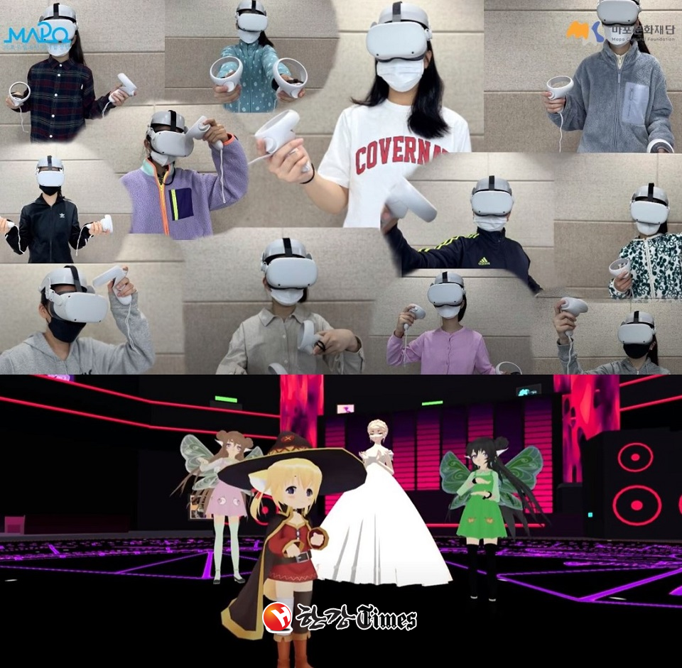VR기기를 착용한 채 공연을 선보이는 단원들(위)과 메타버스 합창뮤지컬 신데렐라(아래)의 한 장면