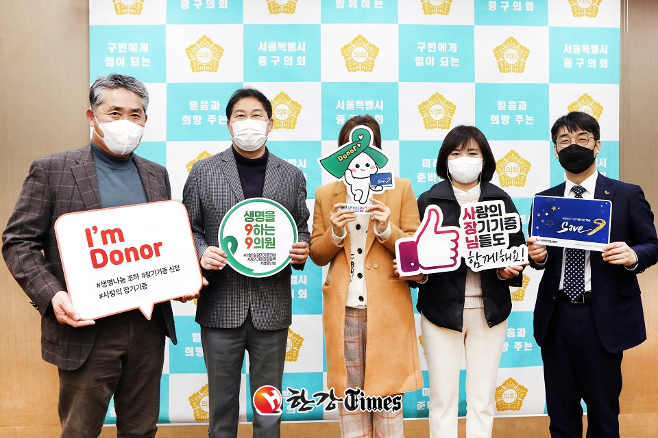 장기기증 서약에 동참한 주민들과 (좌측 두 번째) 길기영 의원