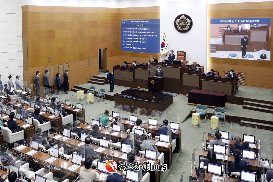 서울시의회가 의회사무처 4, 5급 간부급에 대한 대대적인 전보인사를 단행했다 (사진=뉴시스)