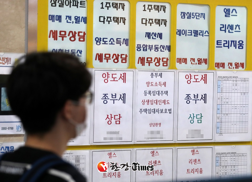 1주택자 종합부동산세(종부세) 과세 기준 완화 법안의 국회 통과가 지연되고 있는 28일 서울 시내의 한 부동산에 종부세 상담 안내문이 게시되어 있다.(사진=뉴시스)