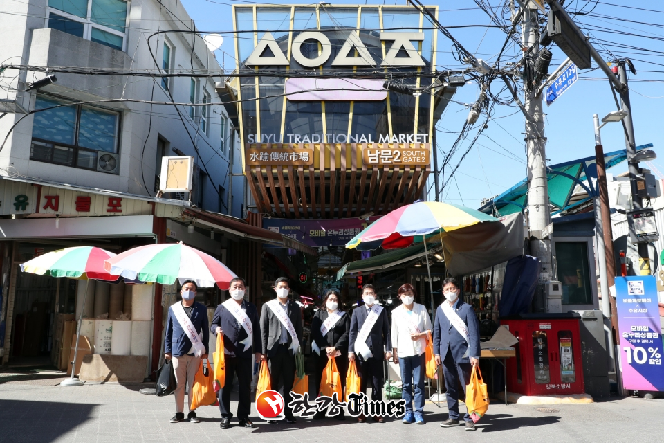 전통시장 이용 홍보에 나선 강북구의회 의원들