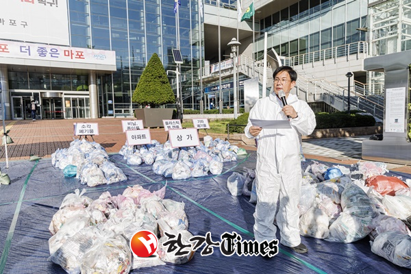 박강수 마포구청장이 11일 구청 앞 광장에서 생활쓰레기 성상 분석에 나서, 소각장 추가 건립 불필요성을 주장했다.
