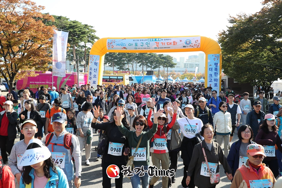 2019년 개최된 마포구민 걷기대회 참가자들 모습