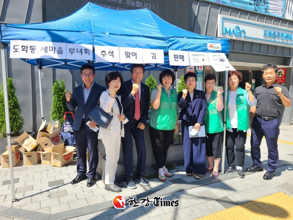 김승수 예결위원장이 도화동 주민들과 함께 소외이웃 지원 봉사활동에 나서고 있다.