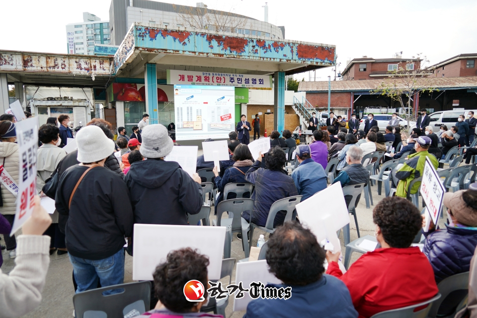 지난달 31일 진행된 장안동 주거복합시설 개발계획 주민설명회에서 이필형 동대문구청장(가운데)가 마이크를 잡고 있다.