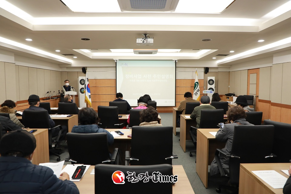지난 9일 강북구청 기획상황실에서 개최된 가로주택정비사업 주민설명회