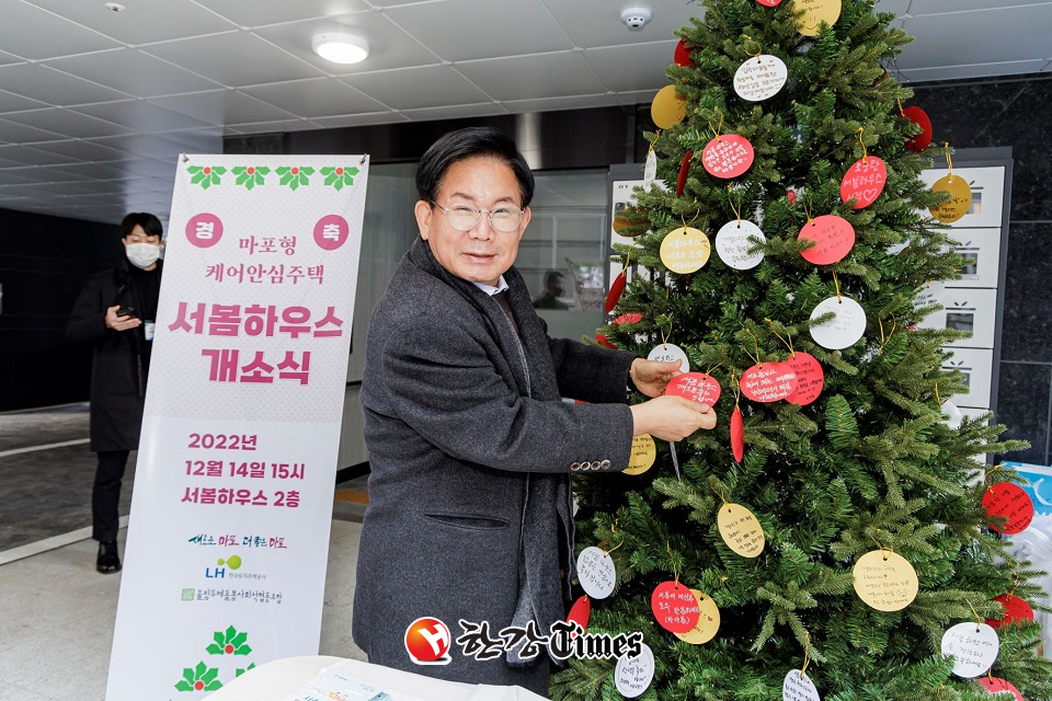 박강수 마포구청장이 전국최초 세대통합 케어안심주택 ‘서봄하우스’ 개소식 기념트리에 축하메시지를 달고 있다.