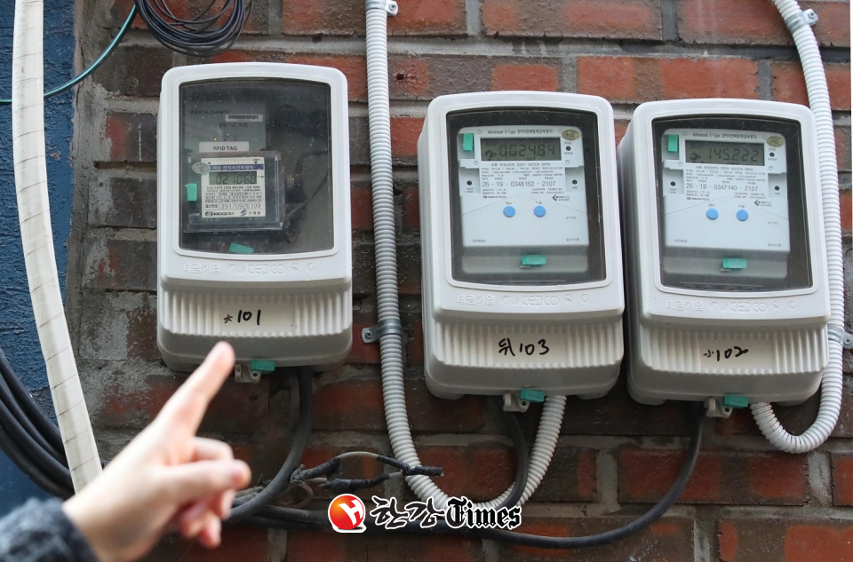 30일 산업통상자원부와 한국전력이 2023년 1분기 전기요금을 kWh(킬로와트시)당 13.1원 인상한다고 발표했다. 이는 올해보다 9.5% 오른 수치다. (사진=뉴시스)