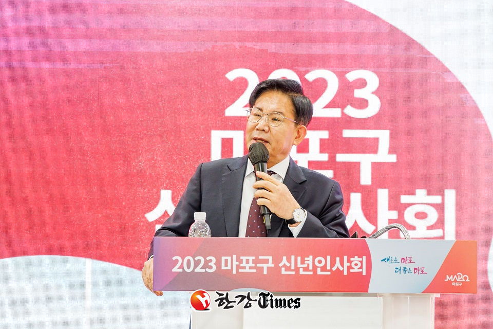 박강수 마포구청장이 2023년 신년인사회에서 새해 구정 비전과 역점사업을 공유하고 있다.