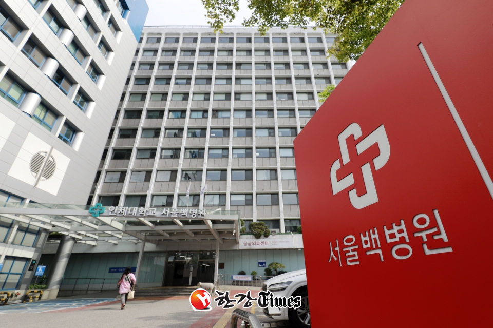 학교법인 인제학원은 20일 이사회를 열어 서울 중구의 백병원 폐원안을 최종 결정할 예정이다. 사진은 지난 18일 백병원 모습 (사진=뉴시스)