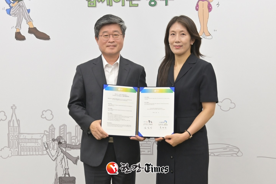 서울 중구-노사발전재단 서울중장년내일센터가 업무협약을 체결했다