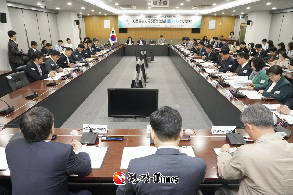서울시구청장협의회가 서울시와 연석회의를 진행했다.